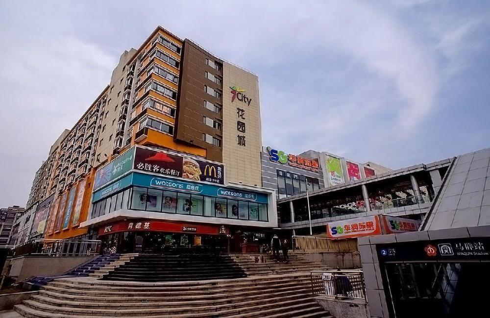 Nanjing Trans Wish Hotel Apartment Nanjing (Jiangsu) Bagian luar foto